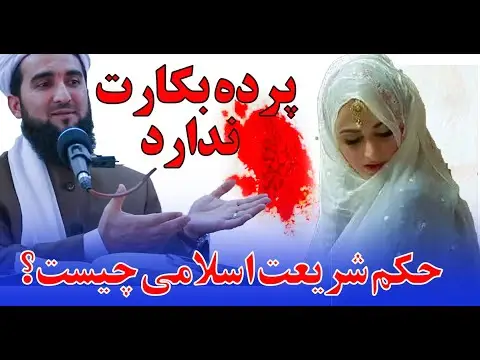 چقدر ازدواج کم شده نی نی سایت