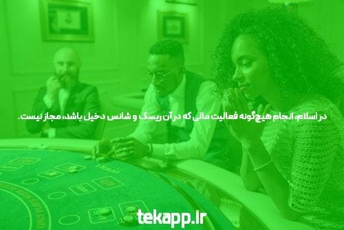 معرفی جت بت سایت شرط بندی بدون نیاز به فیلتر شکن