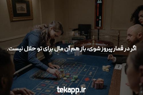 معرفی سایت شرط بندی با شارژ 50 تومان: دنیای جدید شرط بازی