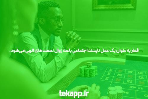 معرفی ثبت نام در سایت شرط بندی: راهی به دنیای سرگرمی و فرصت‌های مالی