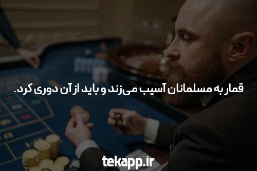 آشنایی با سایت hotbet آنلاین: دنیای شرط بندی مدرن برای کاربران ایرانی