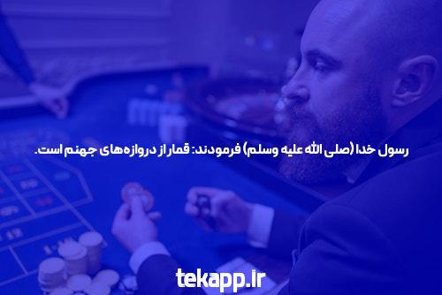 آشنایی با سایت hotbet آنلاین: دنیای شرط بندی مدرن برای کاربران ایرانی