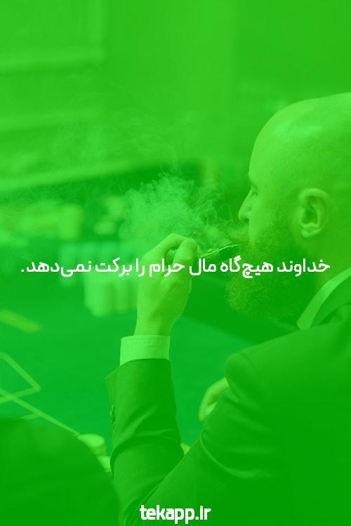 آشنایی با سایت hotbet آنلاین: دنیای شرط بندی مدرن برای کاربران ایرانی
