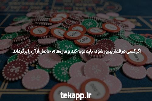 آشنایی با بازی انفجار پولی: دنیای هیجانانگیز شرطبندی آنلاین