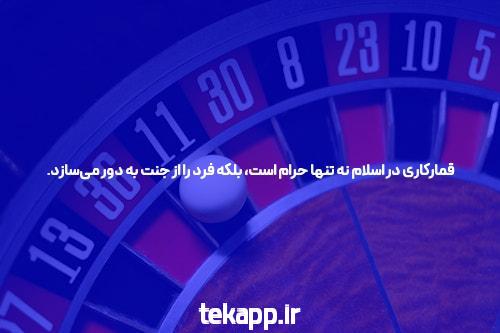 آدرس جدید جت بت: ورود به دنیای سایت شرط بندی مدرن