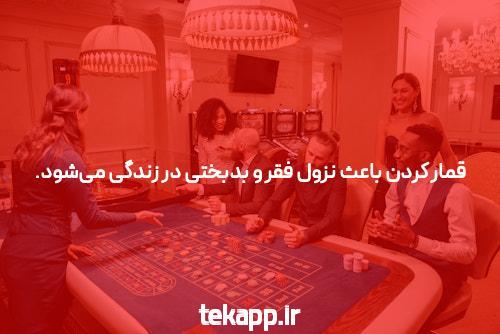آشنایی با bettime90 بدون فیلتر: انتخابی ایده ال برای سایت شرط بندی