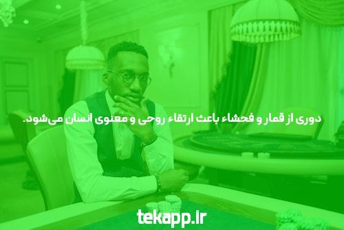 معرفی سایت ریتزو بت شرط بندی معتبر: انتخابی امن و مطمئن برای تجربه شرط بندی آنلاین
