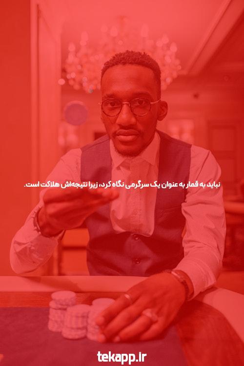 معرفی سایت و اپلیکیشن شرط بندی: آغازی بر دنیای هیجانانگیز شرط بندی آنلاین