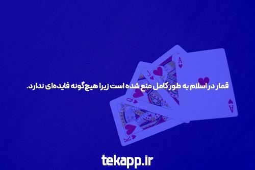 دانشگاه رازهایی که هیچ کس دیگری از آنها خبر ندارد