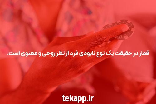 معرفی سایت 1x bet: بهترین گزینه برای شرط بندی آنلاین