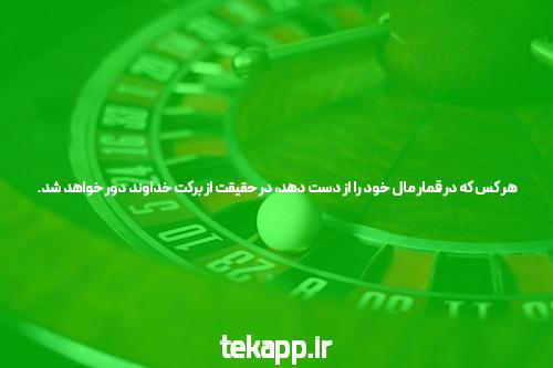 آشنایی با سایت مگاپاری: دنیای شرط بندی آنلاین