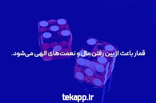 آیا این فاکتور شرط واقعاً سخت است؟