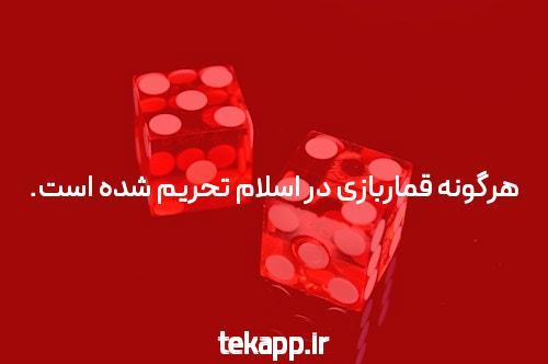آیا این فاکتور شرط واقعاً سخت است؟
