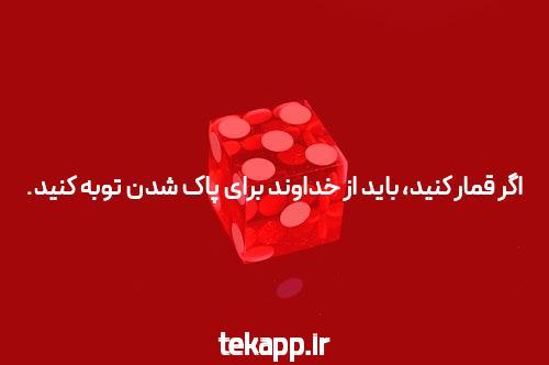 آیا این فاکتور شرط واقعاً سخت است؟