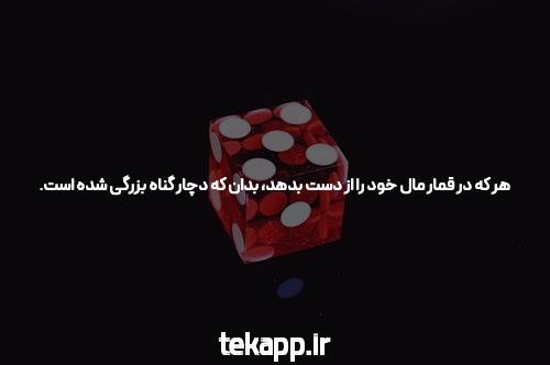 آیا این فاکتور شرط واقعاً سخت است؟