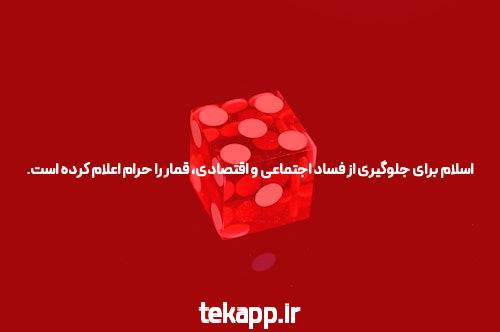 آیا این فاکتور شرط واقعاً سخت است؟