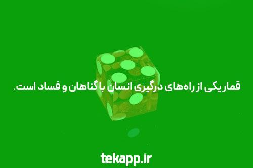 آیا این فاکتور شرط واقعاً سخت است؟