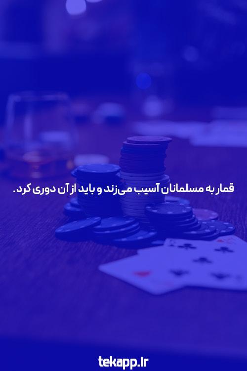 چگونه بر چالشهای انفجار دنس بت غلبه کنیم؟ راهنمایی برای کاربران سایت شرط بندی بازی انفجار