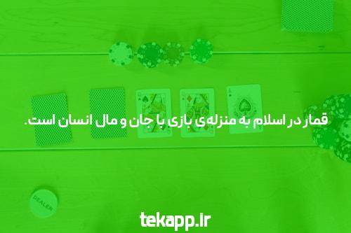 معرفی جامع سایت بازی انفجار شرط بندی