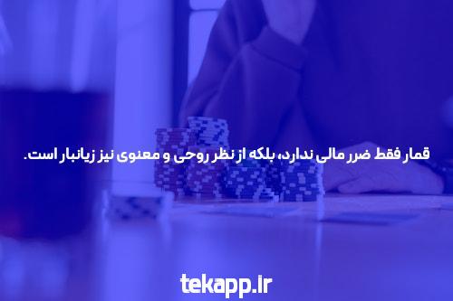 3 اشتباه در Hazarat که شما را احمق نشان میدهد