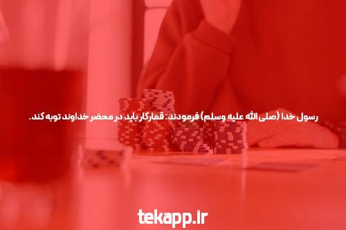 3 اشتباه در Hazarat که شما را احمق نشان میدهد