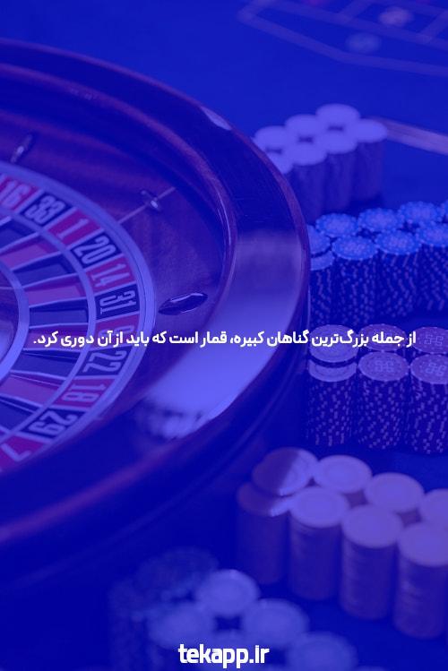 نظر ما ظالم نیستیم، رئیس جمهور بایدن. فقط مراقب باش
