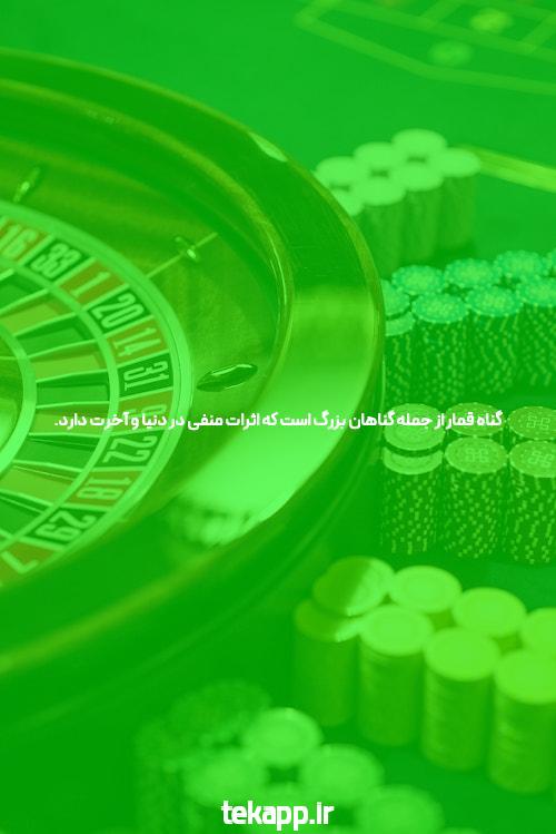 نظر ما ظالم نیستیم، رئیس جمهور بایدن. فقط مراقب باش