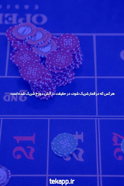 جالب حقایق من حدس شما به هیچ وجه درباره کازینو آنلاین نمیدانستید