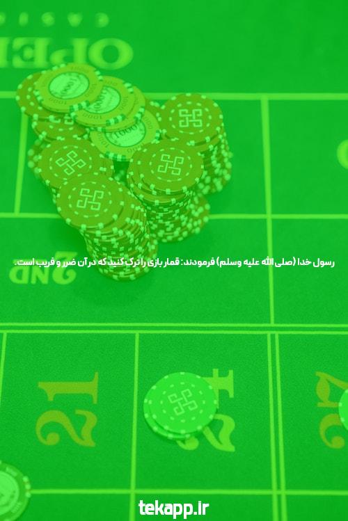 جالب حقایق من حدس شما به هیچ وجه درباره کازینو آنلاین نمیدانستید