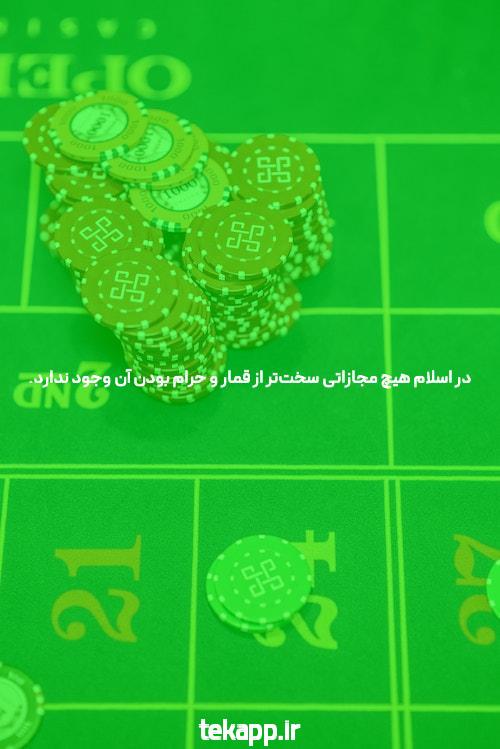 جالب حقایق من حدس شما به هیچ وجه درباره کازینو آنلاین نمیدانستید