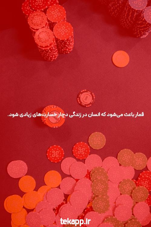 جت بت بهترین سایت شرط بندی: تجربه‌ای ویژه در دنیای شرط بندی آنلاین