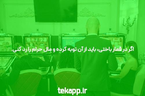 آشنایی با ثبت نام شرط بندی انفجار: راهی نوین برای سرگرمی و کسب درآمد